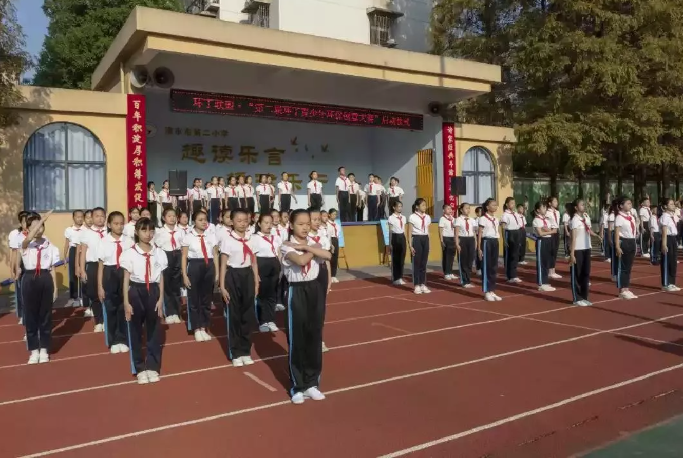 免费看男人草逼"第二届环丁青少年环保创意大赛首先在津市市第二小学拉开帷幕"